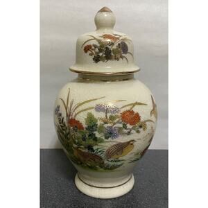 Vintage Otagiri Ginger Jar With Quails Japan 6 1/2 Tall